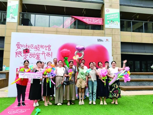 城市之光社区精心策划“好好玩周末浪漫一夏”主题活动